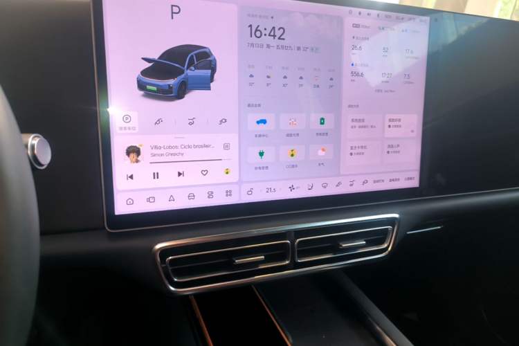 Used Li Auto L7 2023 Max model Audio And AC Panel