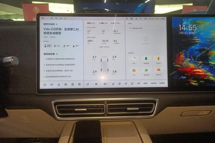 Used Li Auto L7 2023 Max model Audio And AC Panel
