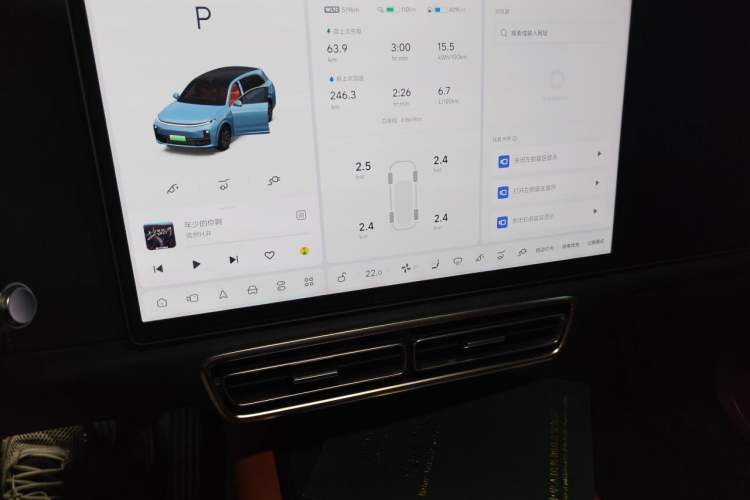 Used Li Auto L7 2023 Max model Audio And AC Panel