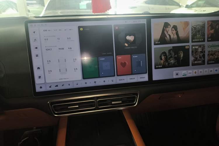 Used Li Auto L7 2023 Pro Model Audio And AC Panel