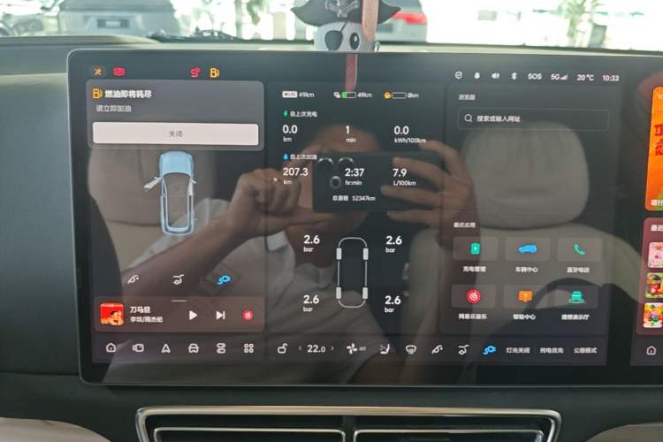 Used Li Auto L7 2023 Max model Audio And AC Panel