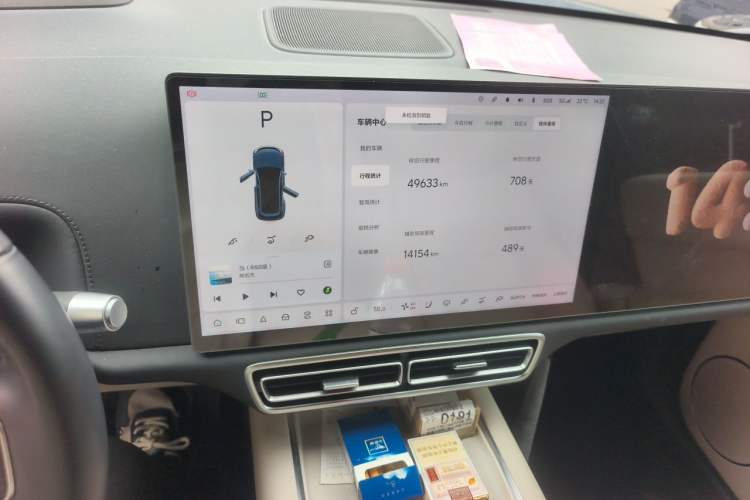 Used Li Auto L7 2023 Max model Audio And AC Panel