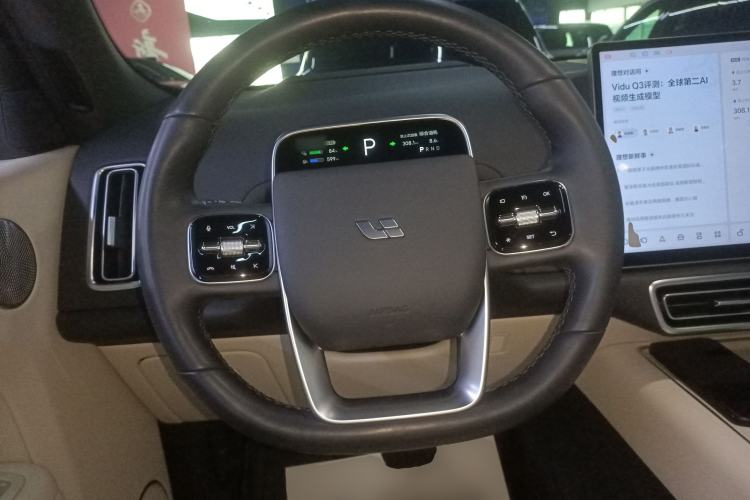 Used Li Auto L7 2023 Max model Steering Wheel