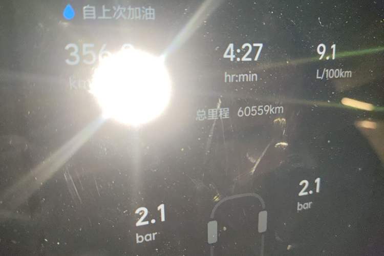 Used Li Auto L7 2023 Max model Odometer Close Up
