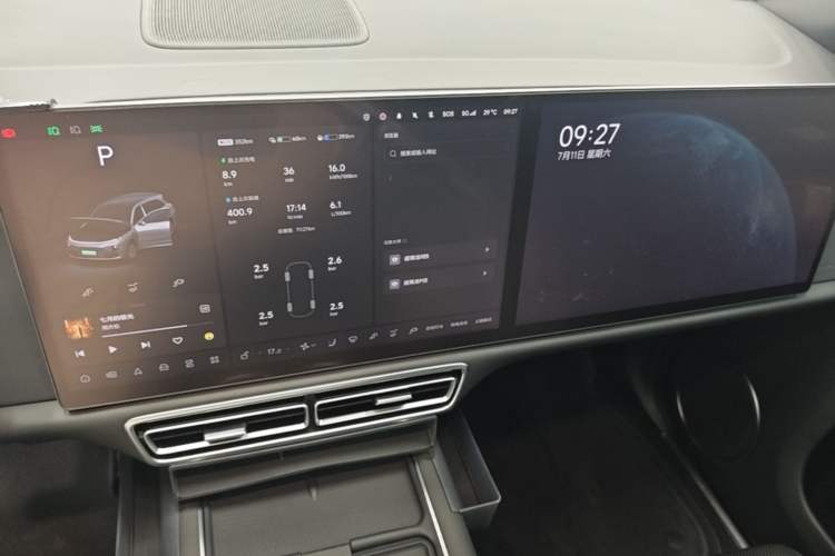 Used Li Auto L7 2023 Air model Audio And AC Panel