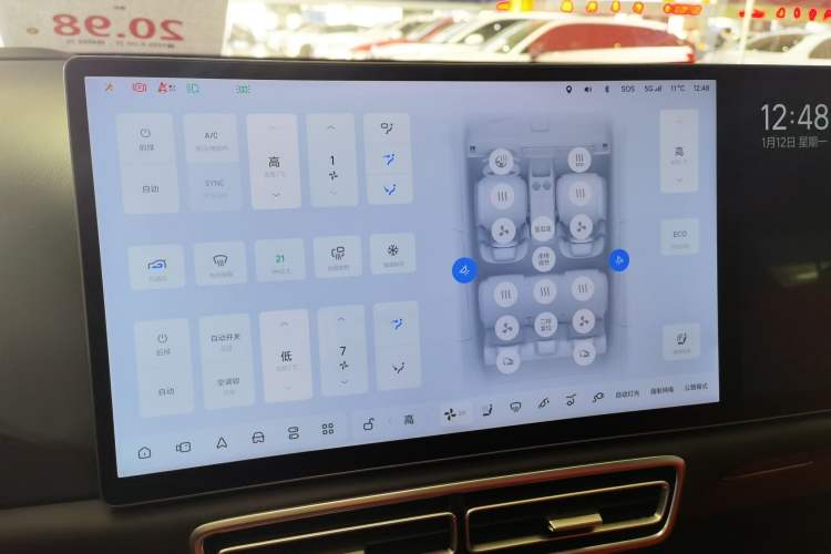 Used Li Auto L7 2023 Pro Model Audio And AC Panel