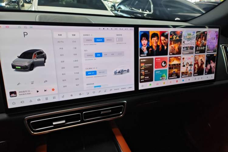 Used Li Auto L7 2023 Air model Audio And AC Panel
