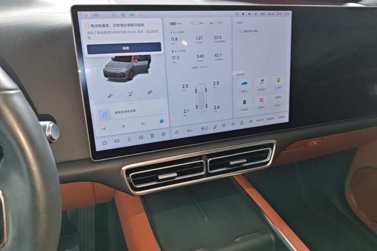 Used Li Auto L7 2023 Air model Audio And AC Panel