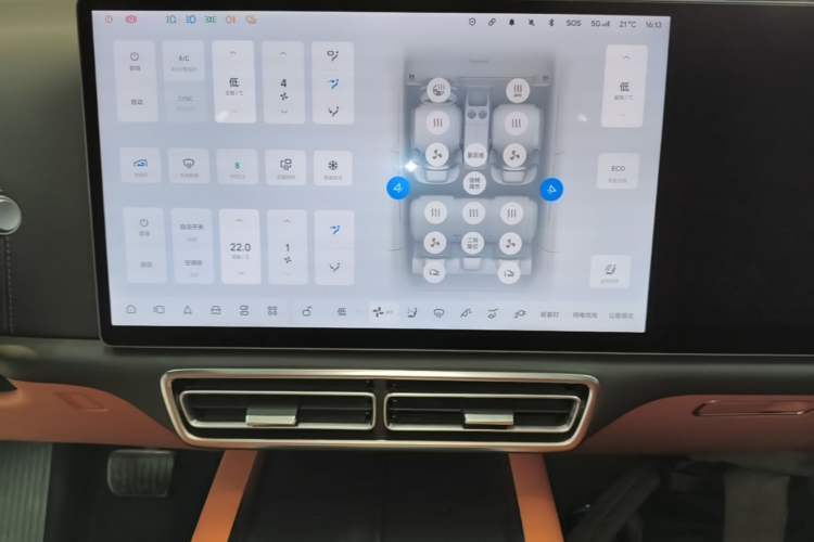 Used Li Auto L7 2023 Air model Audio And AC Panel