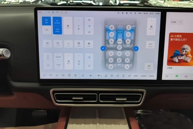 Used Li Auto L7 2023 Pro Model Audio And AC Panel