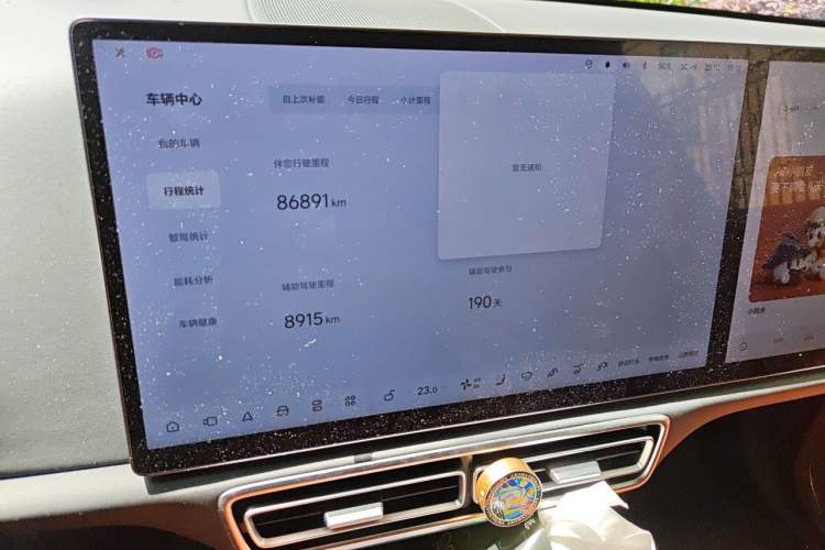 Used Li Auto L7 2023 Pro Model Audio And AC Panel