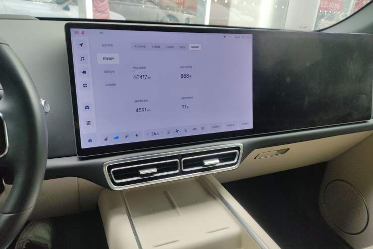 Used Li Auto L7 2023 Max model Audio And AC Panel