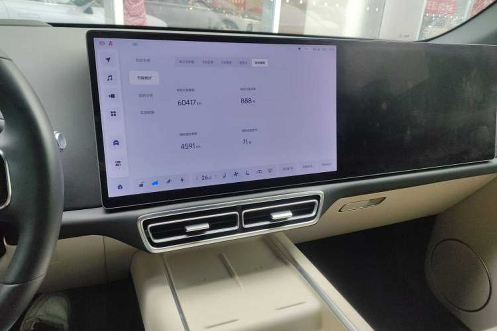 Used Li Auto L7 2023 Max model Audio And AC Panel