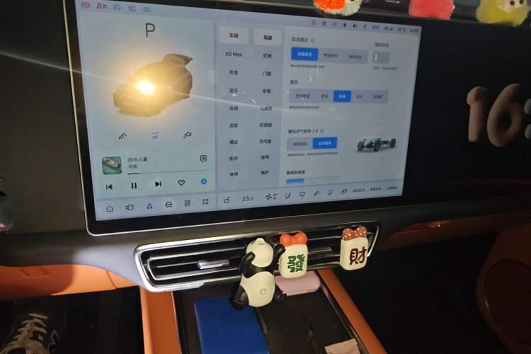 Used Li Auto L7 2023 Max model Audio And AC Panel