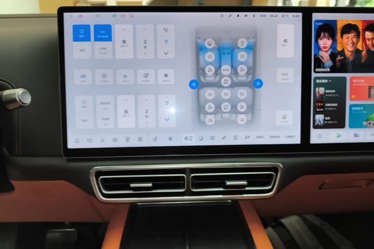 Used Li Auto L7 2023 Air model Audio And AC Panel