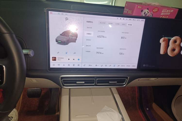 Used Li Auto L7 2023 Air model Audio And AC Panel