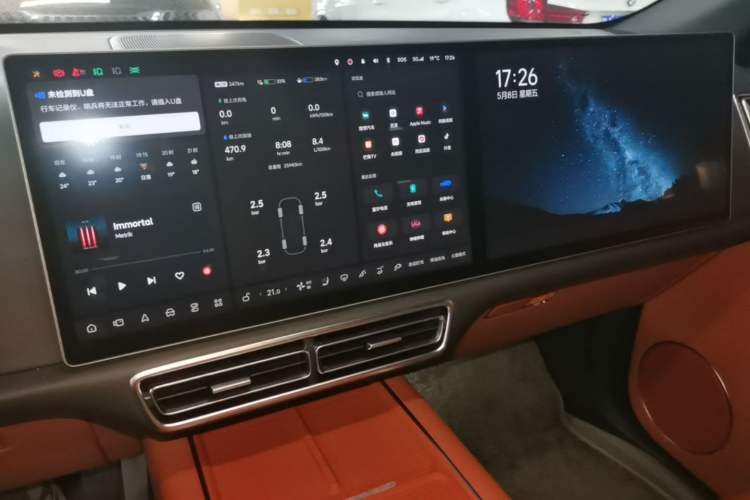 Used Li Auto L7 2023 Air model Audio And AC Panel