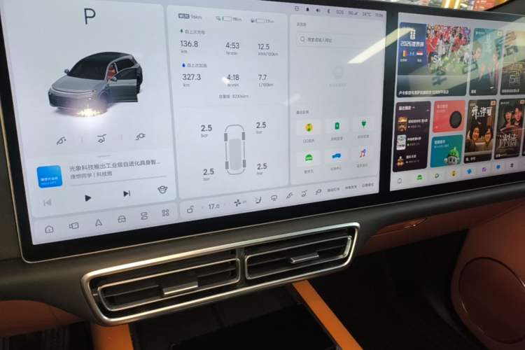 Used Li Auto L7 2023 Air model Audio And AC Panel