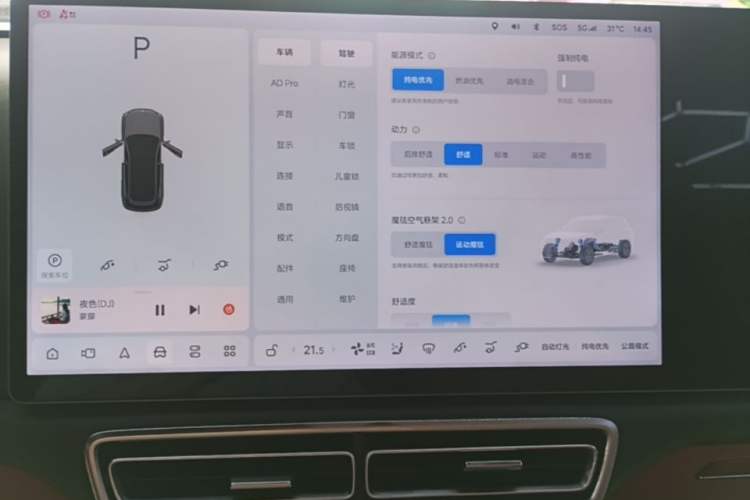 Used Li Auto L7 2023 Pro Model Audio And AC Panel