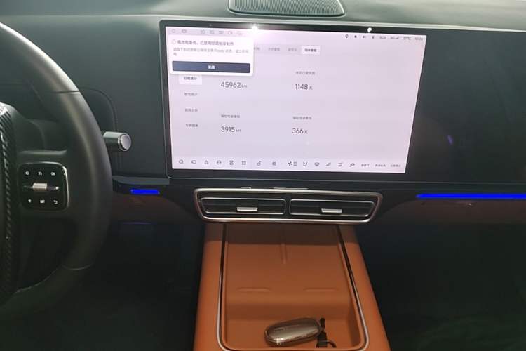 Used Li Auto L7 2023 Air model Audio And AC Panel