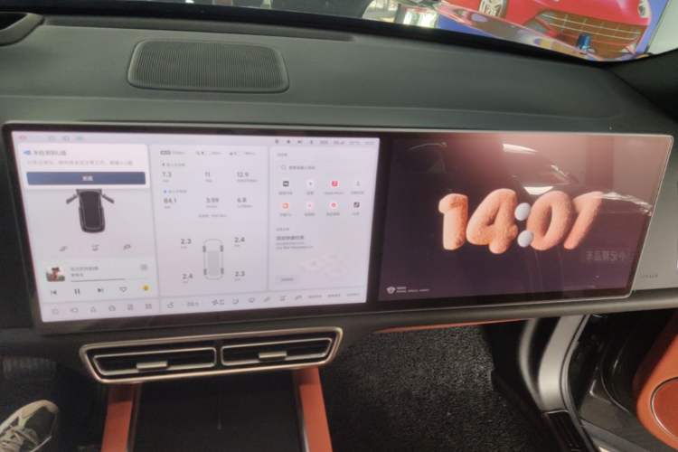 Used Li Auto L7 2023 Air model Audio And AC Panel