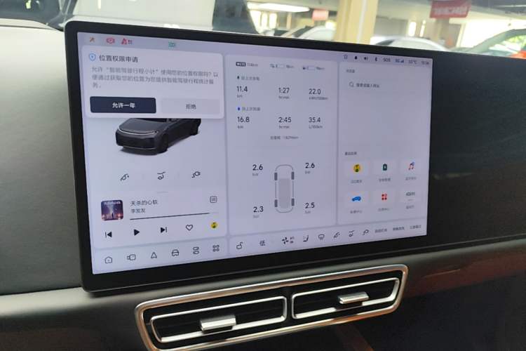 Used Li Auto L7 2023 Air model Audio And AC Panel