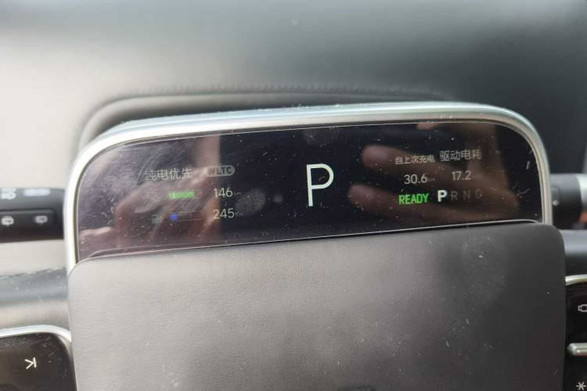 Used Li Auto L7 2023 Air model Instrument Cluster