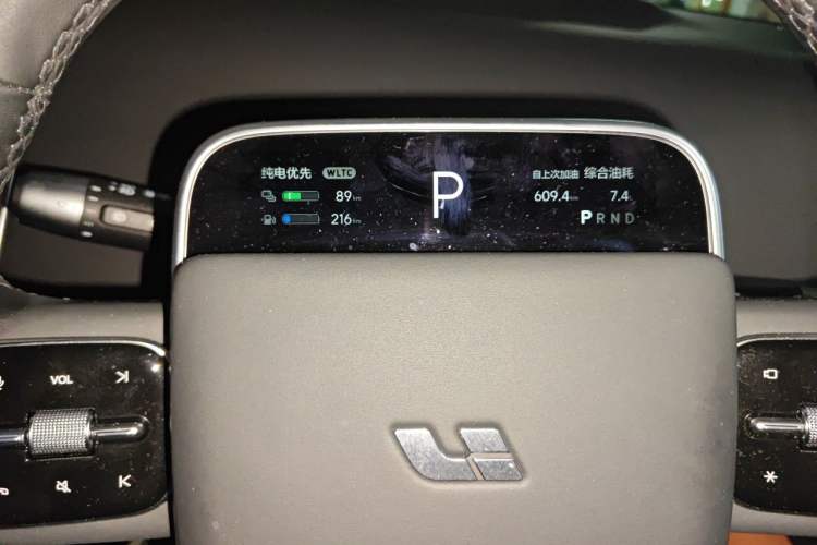 Used Li Auto L7 2023 Pro Model Instrument Cluster