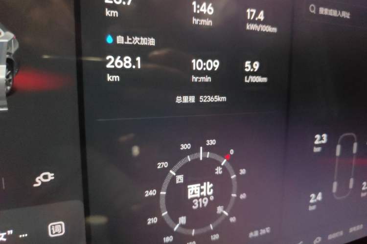 Used Li Auto L7 2023 Air model Odometer Close Up