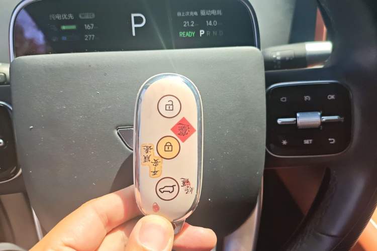 Used Li Auto L7 2023 Air model Vehicle Key