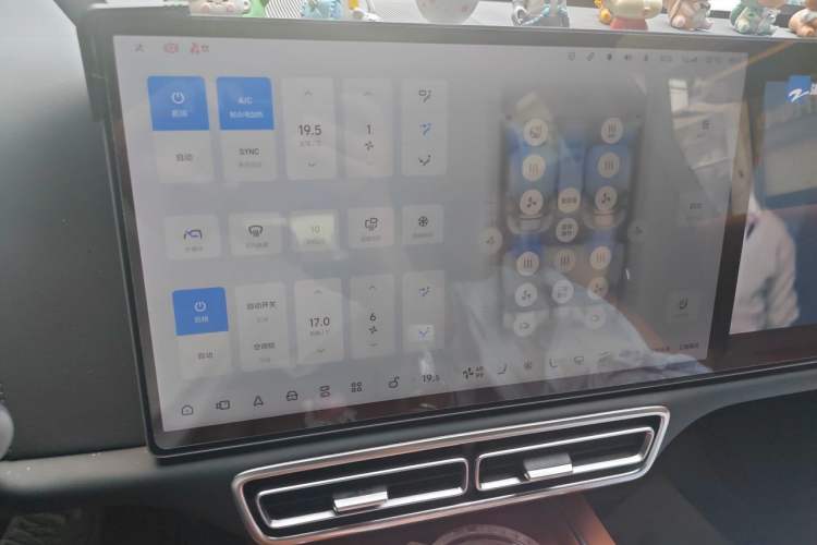 Used Li Auto L7 2023 Air model Audio And AC Panel