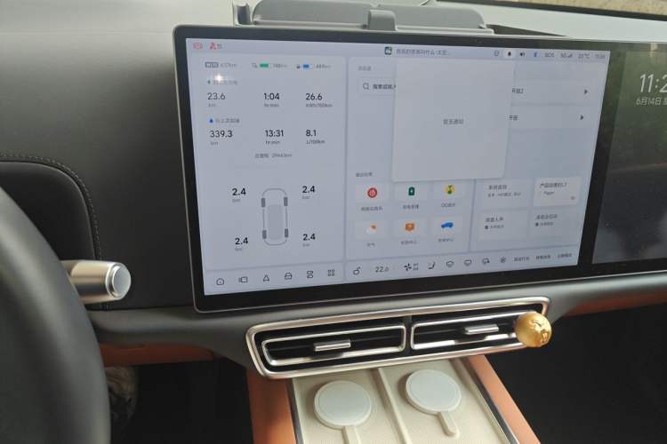 Used Li Auto L7 2023 Max model Audio And AC Panel