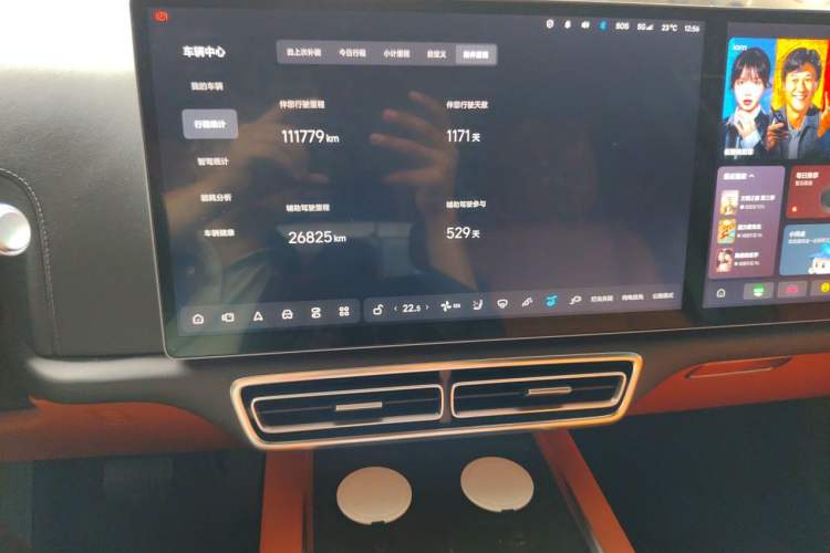 Used Li Auto L7 2023 Max model Audio And AC Panel