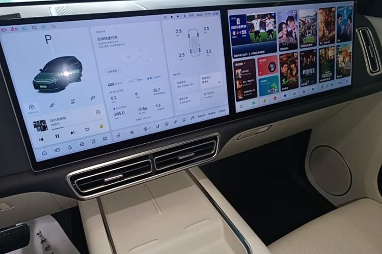 Used Li Auto L7 2023 Air model Audio And AC Panel