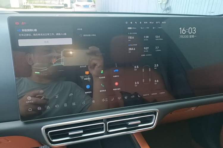 Used Li Auto L7 2023 Air model Audio And AC Panel