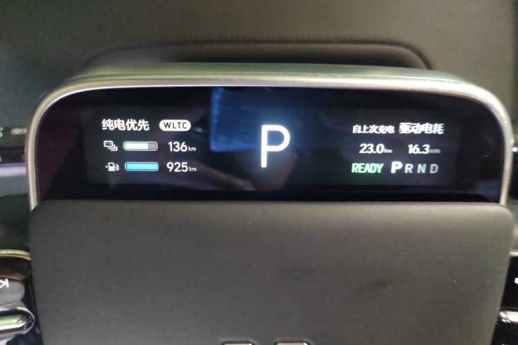 Used Li Auto L7 2023 Pro Model Instrument Cluster