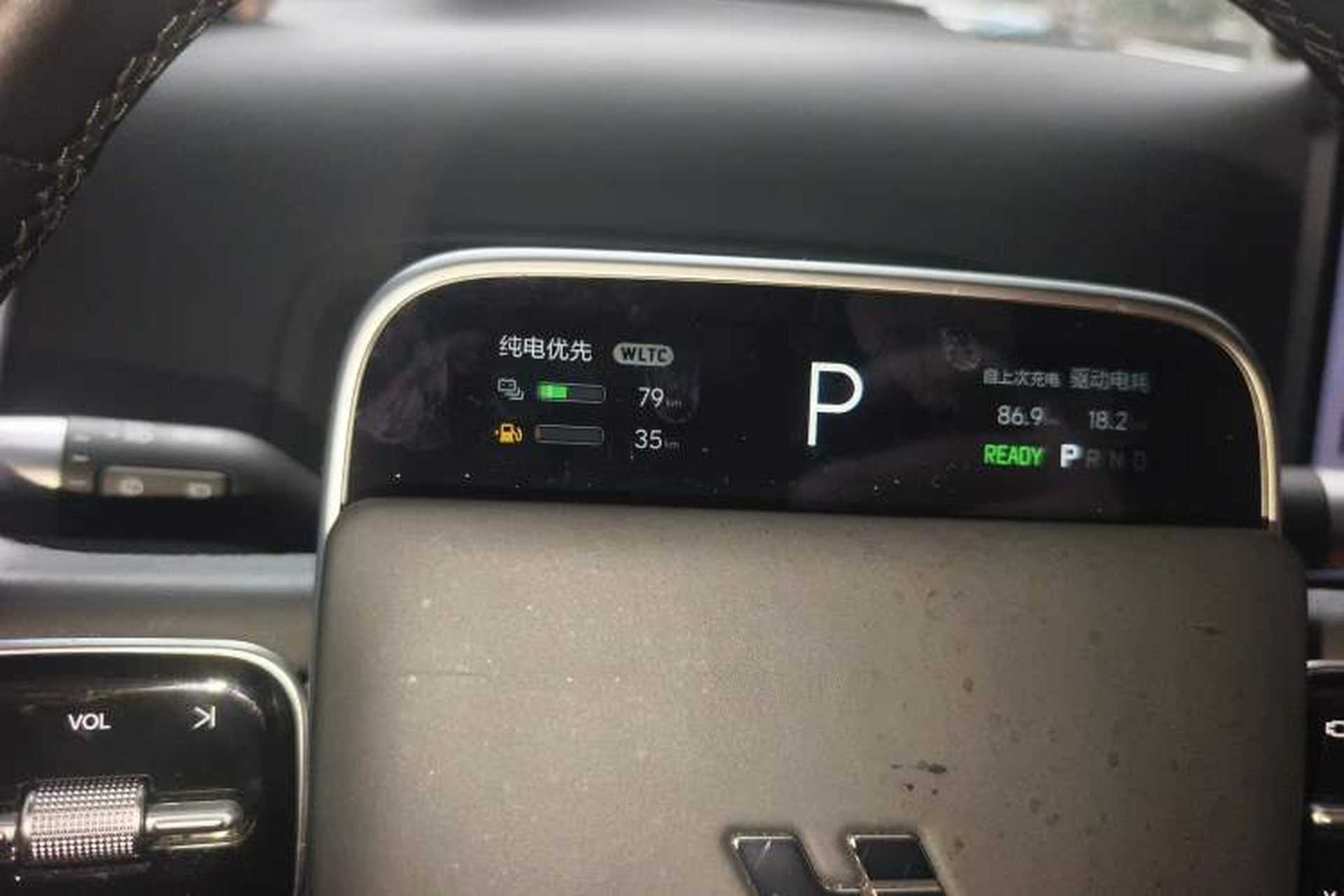 Used Li Auto L7 2023 Max model Instrument Cluster