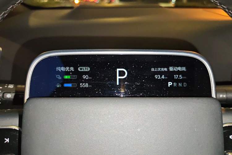 Used Li Auto L7 2023 Max model Instrument Cluster