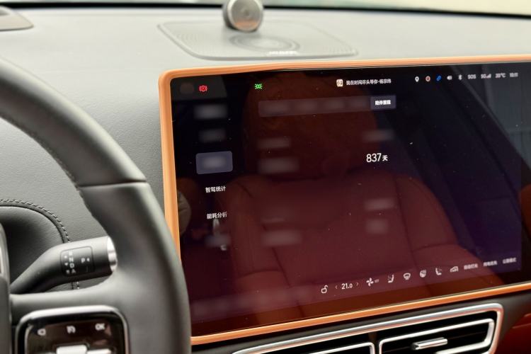 Used Li Auto L7 2023 Pro Model Interior 3