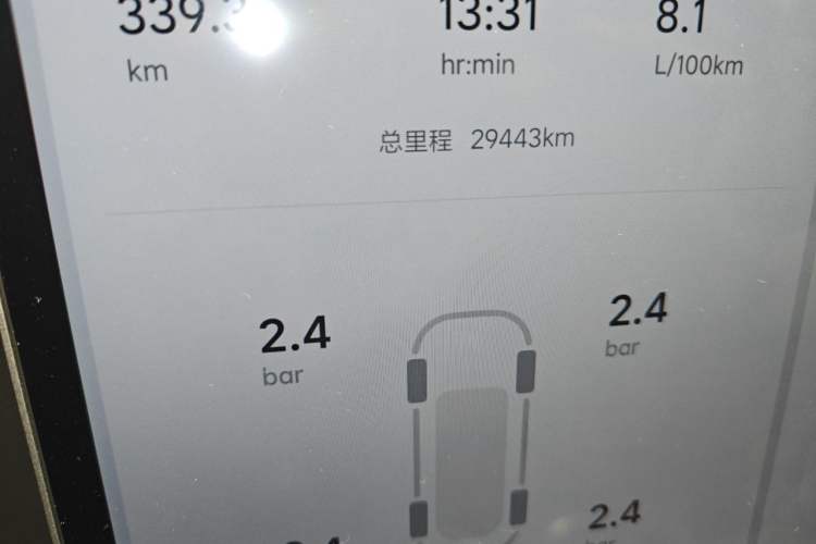 Used Li Auto L7 2023 Max model Odometer Close Up
