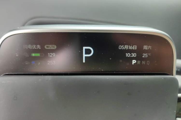 Used Li Auto L7 2023 Pro Model Instrument Cluster