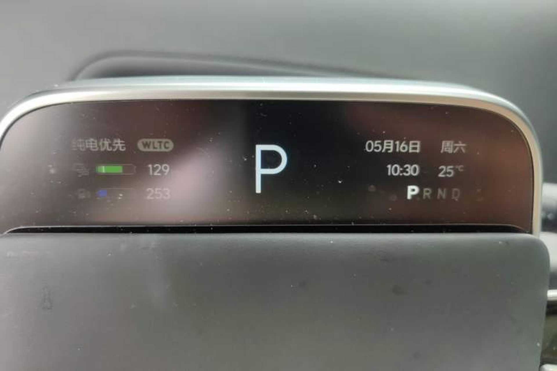 Used Li Auto L7 2023 Pro Model Instrument Cluster