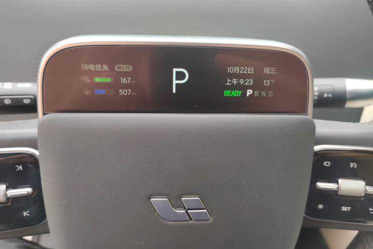 Used Li Auto L7 2023 Pro Model Instrument Cluster