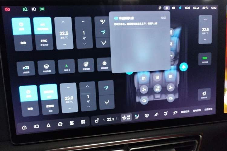 Used Li Auto L7 2023 Max model Audio And AC Panel