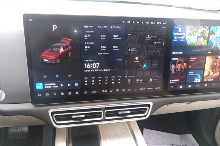 Used Li Auto L7 2023 Max model Audio And AC Panel
