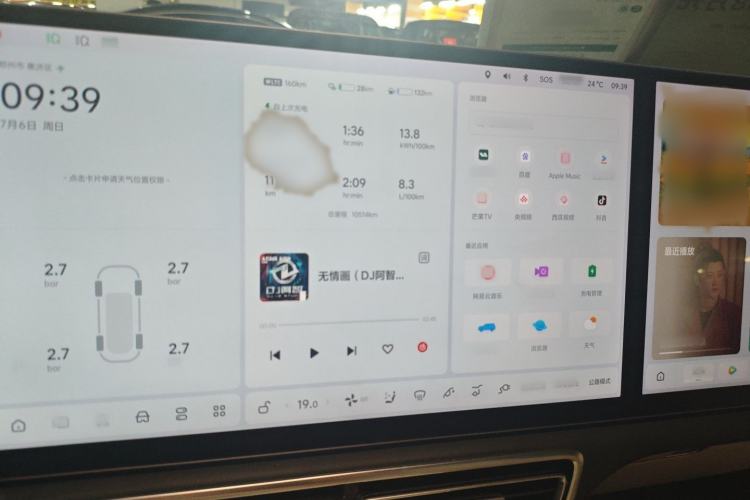 Used Li Auto L7 2023 Max model Interior 2