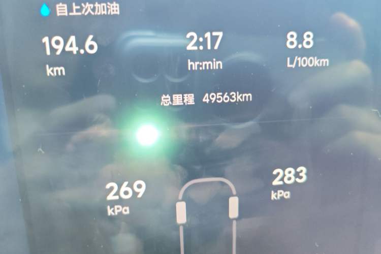 Used Li Auto L7 2023 Pro Model Odometer Close Up