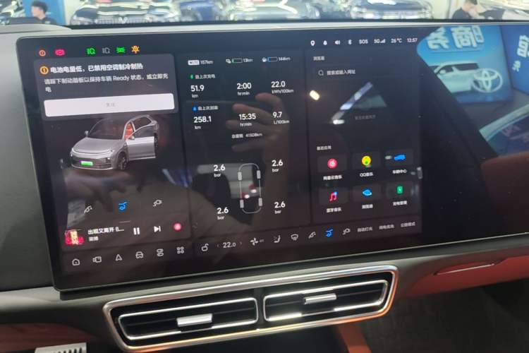 Used Li Auto L7 2023 Max model Audio And AC Panel