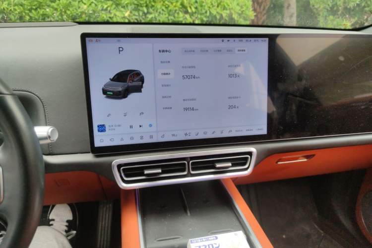 Used Li Auto L7 2023 Max model Audio And AC Panel