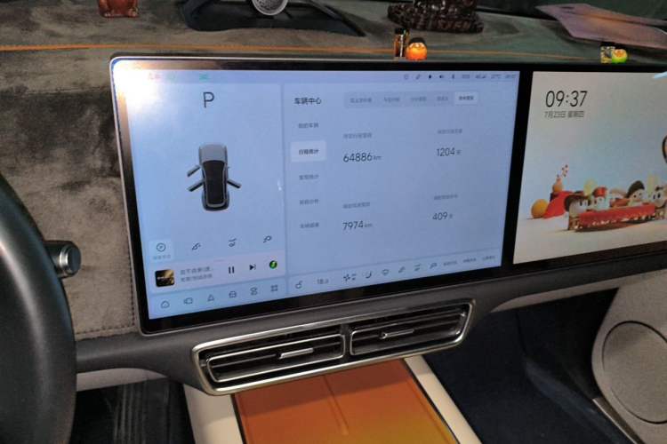 Used Li Auto L7 2023 Max model Audio And AC Panel